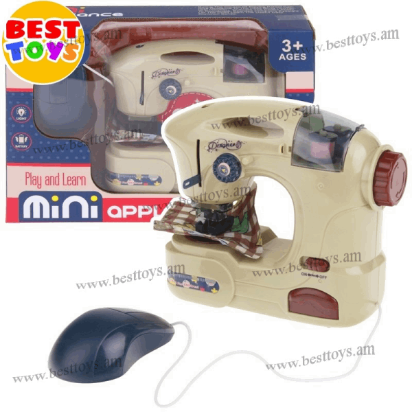 BestToys Կարի հավաքածուներ Sewing machine | Mini Appliance